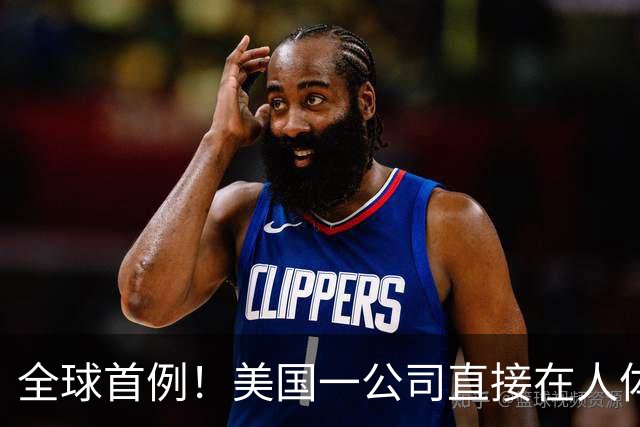 全球首例！美国一公司直接在人体内改写DNA，罕见病有了新希望