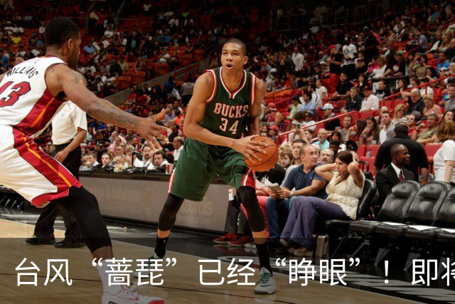 台风“蔷琵”已经“睁眼”！即将加强为超强台风，存在登陆我国可能