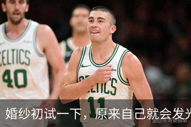 婚纱初试一下，原来自己就会发光