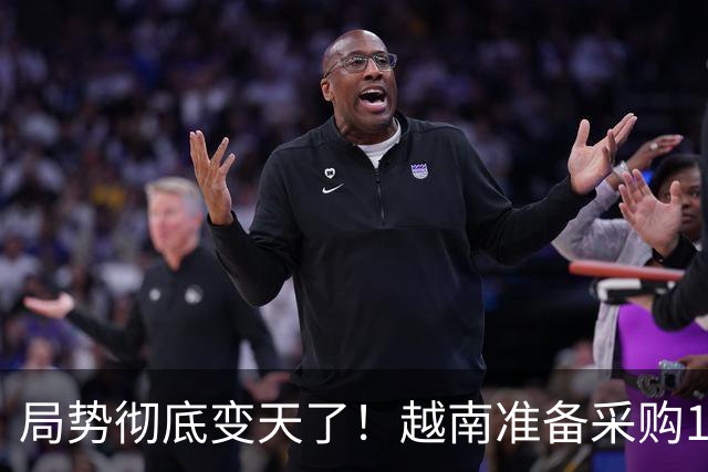 局势彻底变天了！越南准备采购100台盾构机，中方提前一步，官宣管制盾构机出口，引发舆论热议！