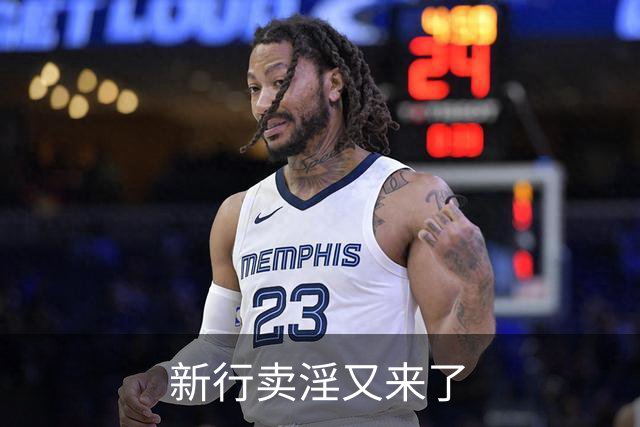 新行卖淫又来了