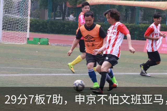 29分7板7助，申京不怕文班亚马，火箭113比110险胜马刺
